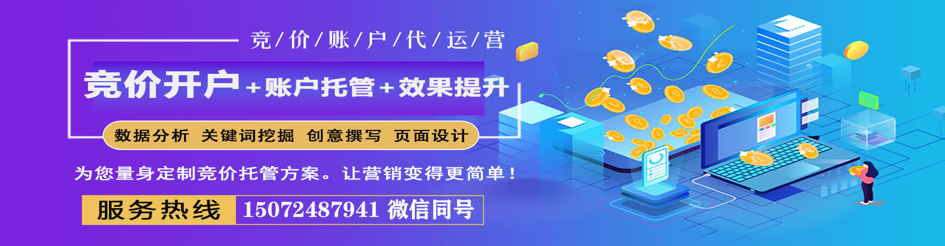 宁陵如何做sem
