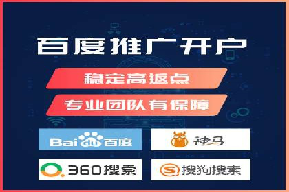 百度竞价公司如何提升关键词排名？案例分享