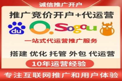 SEM竞价推广实战：如何提高广告投放效果