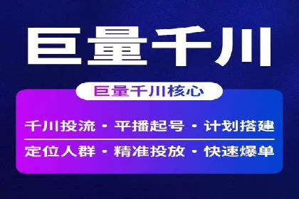 案例研究：信息流广告创意优化