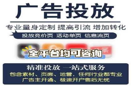 竞价推广开户实战经验：如何提高广告投放效率